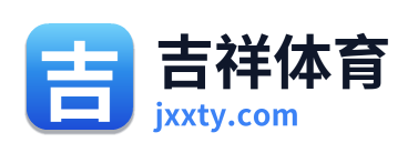 吉祥体育